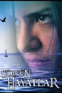 Изгнание жизни Изгнание жизни